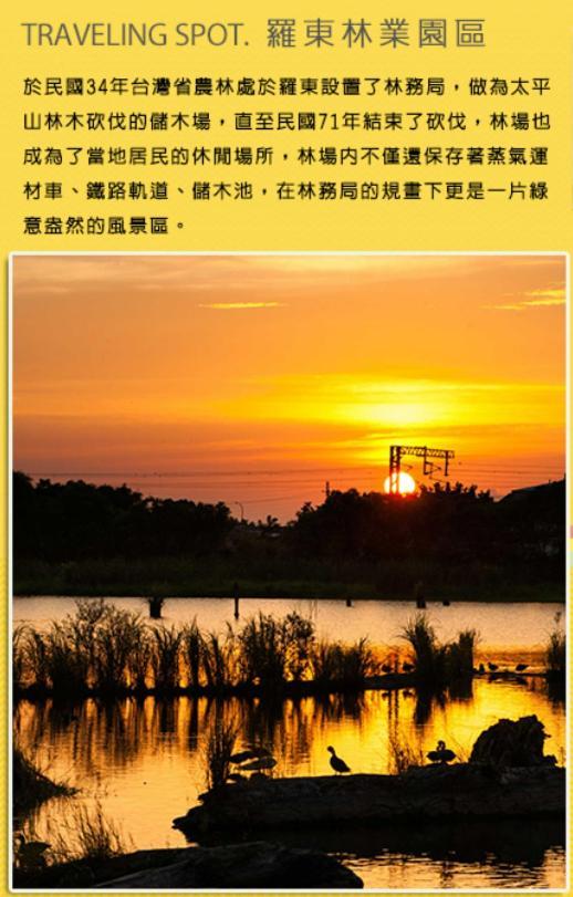 自助式入住-我的秘密基地-平日可2人包棟-可刷國民旅遊卡-My Secret Place Wujie Buitenkant foto